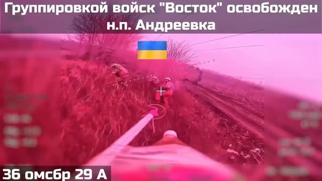 Группировкой войск "ВОСТОК" освобождён н.п Андреевка😎🤍💙❤️🇷🇺🇷🇺🇷🇺 смотреть онлайн
