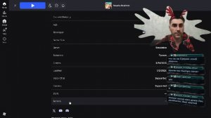 PapaDavPlay в Эфире