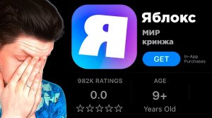 [Фокснео] КРИНЖ АНАЛОГОВ РОБЛОКСА