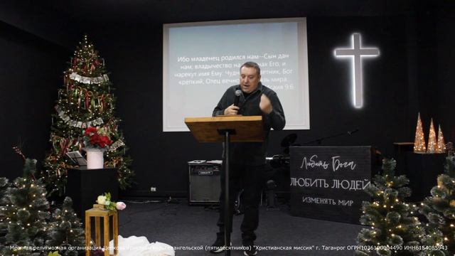 Алексей Рябов.Обновиться в своем посвящении Христу. Воскресное Богослужение 28.12.25