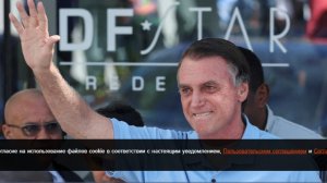 G1: Болсонару выписали из больницы после операций