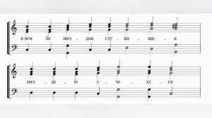 ТРОПАРЬ РОЖДЕСТВА, синодальный распев (СОПРАНО)