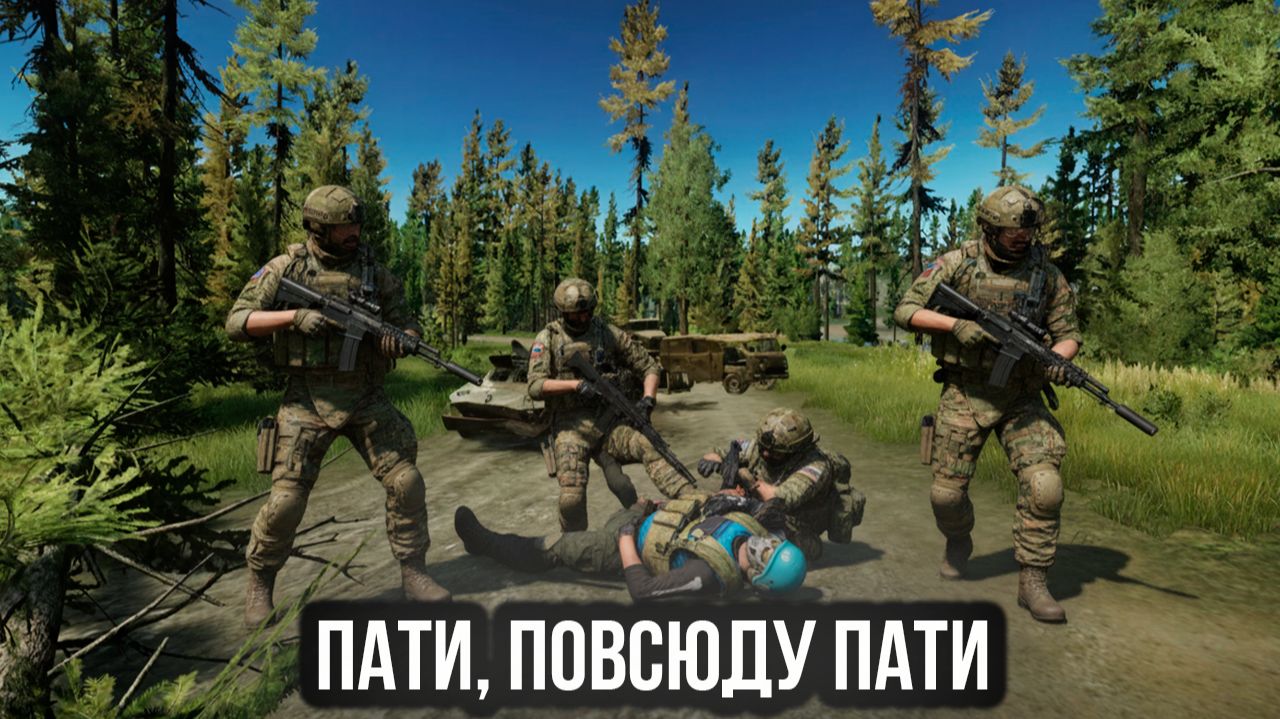 НУЖНО БОЛЬШЕ СОЛЬНИКОВ