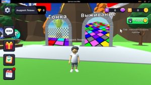 Цветная гонка Обби игра в РОБЛОКС