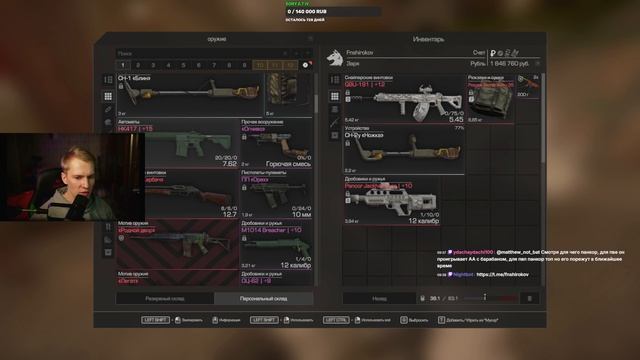 STALCRAFT X МОЕ СНАРЯЖЕНИЕ ЗА 1500 ЧАСОВ смотреть онлайн