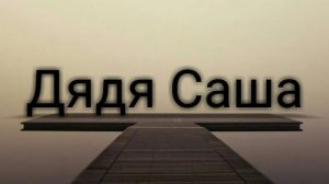 С новым годом МУД Яузаран 28.12.2025