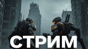 "ARC Raiders" уничтожаю арков,помогаю Рейдерам|Предательство|Слабое развитие!