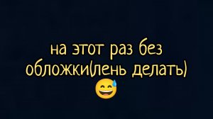 спидран секретного паркура в SBA