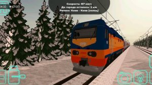 Игра про поезда от Киев кольц до Караваевы дачи