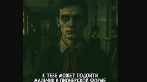ШКОЛА. «Записи об аномалиях от К.О.Н.Т.У.Р. » №38, ЗАПИСЬ 002
