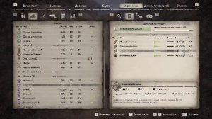 Туда-сюда в Medieval Dynasty соло