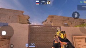 Дуэль с Шутом