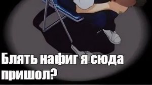 когда зашёл на рандомный сервер в чикен ган