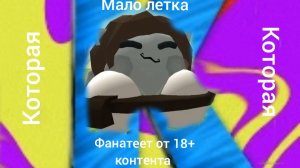 Разоблачение на woman cat play g