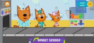 Три Кота Мультфильм Доктор