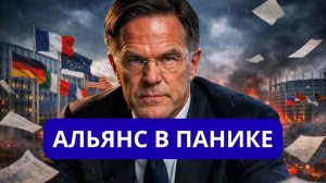 ЖЁСТКИЙ ОТВЕТ.МОСКВА ПРЕДУПРЕДИЛА.