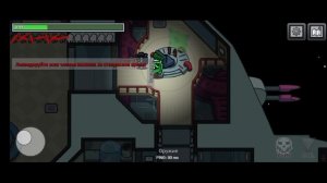 Амонг ас Прятки. Я Предатель #3