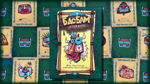 Бао Бам. Правила настольной игры. Сможешь ли ты покинуть остров масок?