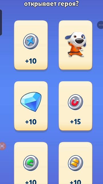 Если мне выпадет скин то я делаю сальто (повезло) смотреть онлайн