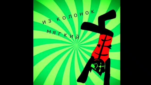 это видео было сделано 2 месяца назад☠️ смотреть онлайн