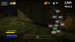 Прохождение игры 5 НОЧЕЙ С ТИМОХОЙ 2 ночь 2