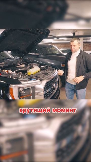 Ford F-150 Platinum против RAM 1500 Laramie! #ram1500 #fordf-150  #auto #новосибирск #москва смотреть онлайн