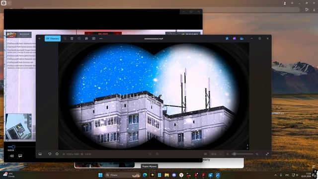 2 смотреть онлайн