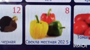 Прикольный случай 02.01.2026