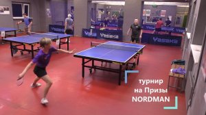 3..24 Власов А. (728) - Бандукова Е. (522) 28.12 турнир на Призы NORDMAN настольный теннис СПб