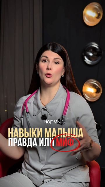 Правда или миф смотреть онлайн