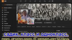 ФотоКоммент. Серия 7. "ОКи".