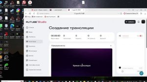 стрим фнаф 9