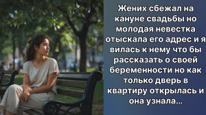 Аудио рассказы | Рассказы от подруги |Аудио рассказы|Аудиокниги слушать онлайн|Жизненные истории