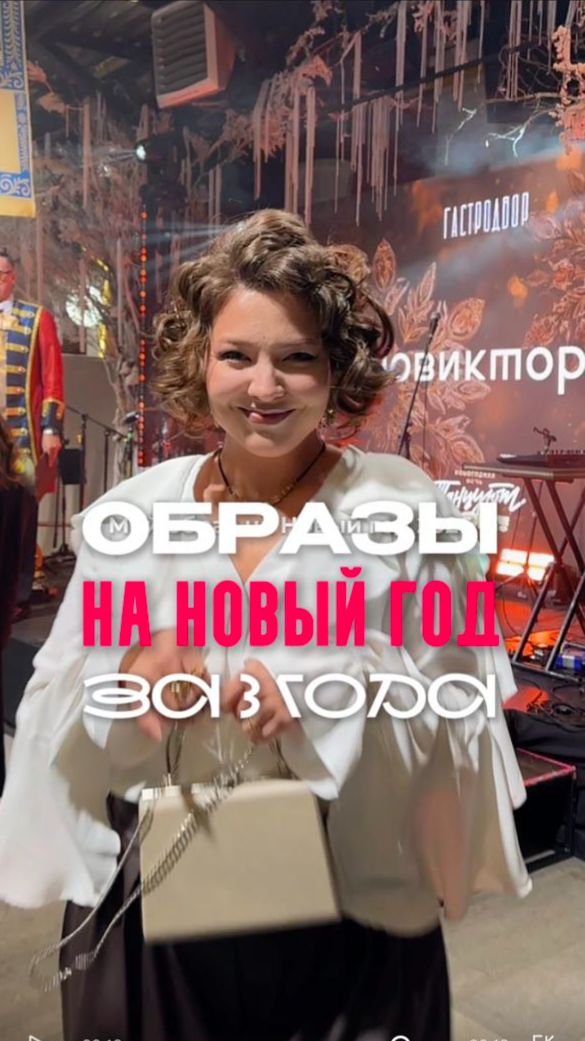 ОБРАЗЫ ЗА 3 ГОДА смотреть онлайн