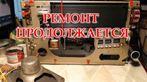 Океан-209, ремонт УПЧ АМ, брабанного переключателя, установка второго гетеродина для приема SSB