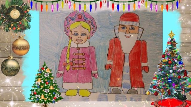 Мои рисунки новогодних открыток 4 ! смотреть онлайн