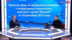 Россия-24 как ℍ²𝔼𝕃𝔼𝕄𝔼ℕ𝕋 🚘 помогает экономить, улучшать экологию и продлевать жизнь двигателя