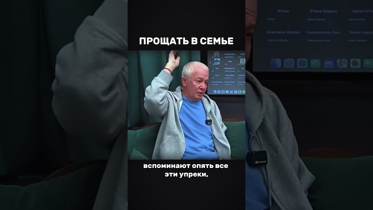 Как прощать в конфликтных ситуациях? - Александр Хакимов смотреть онлайн