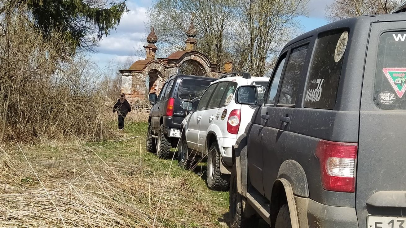 Поездка по Нерехтскому краю смотреть онлайн