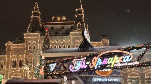 Новый год в Москве 2026. Зима в Москве 2026