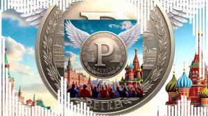 Эти деньги 2