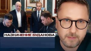 А. Шарий: Новый глава офиса Зе! - Взгляд на события в мире глазами врагов, для победы, их надо знать