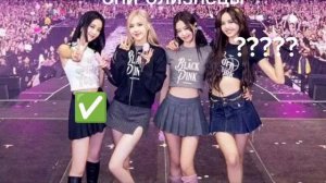 это она или они сёстры