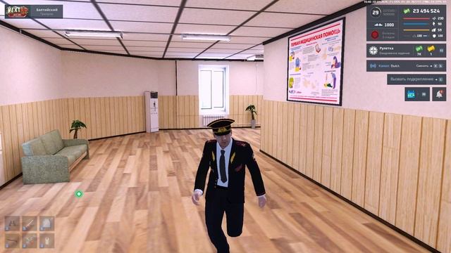 3 смотреть онлайн