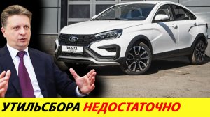 Соколов: китайцы уйдут и Лады подешевеют. Автоваз взвинтил цены