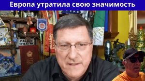 НАТО сейчас подобен " Титанику "