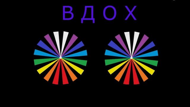 Аллаху Акбар. Самостоятельное прозрение! 2 ЦВЕТНЫХ звезды Симменса. Полное пение йогов! смотреть онлайн