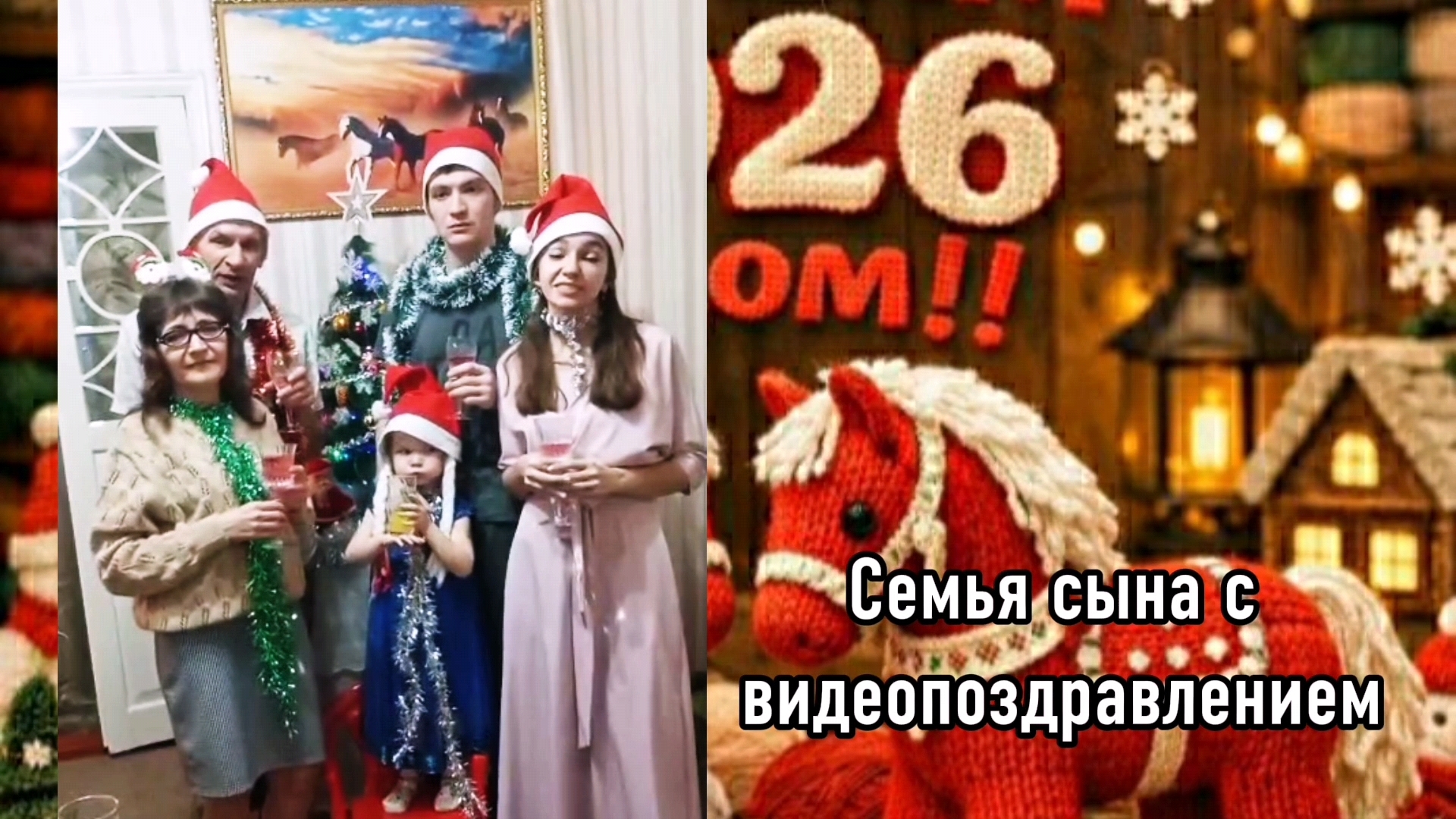 Моя внучка с видеопоздравлениями. смотреть онлайн