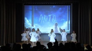 АРГО Не будите меня Новогодний концерт 2025