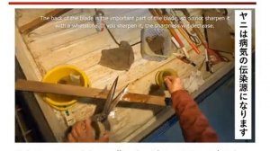 Японские ножницы карикоми-басами. Модели, использование и обслуживание.